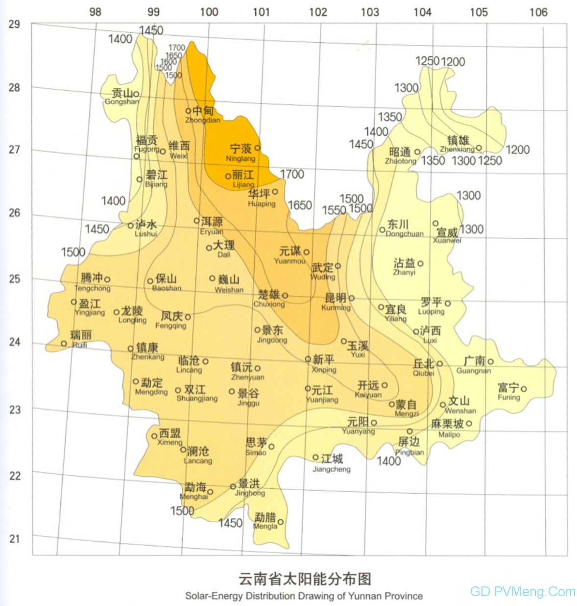 关于云南省在适宜地区适度开发利用新能源省级遴选企业结果的公告20201026