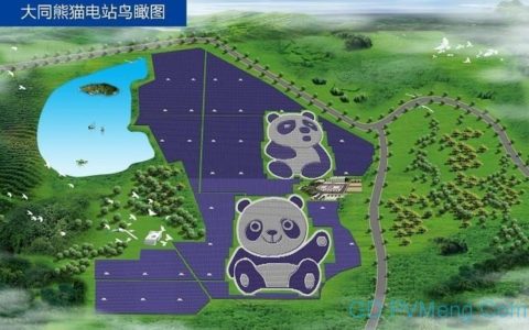 大同市2020年光伏平价上网上报项目公布20200610